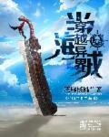 关于穿越海贼当海军的