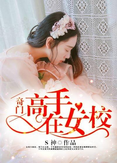 五大风水奇门高手