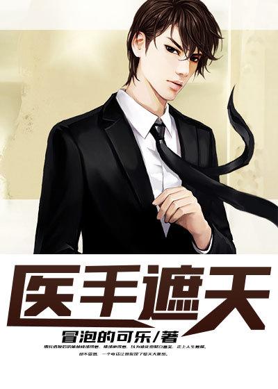 开局就被妻子背叛