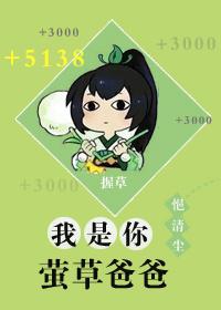 听说你不服(电竞)