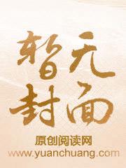 校园护花高手6漫画下拉式