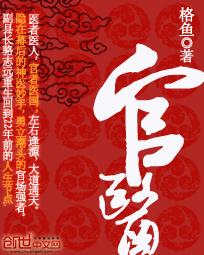 极品国医有几个女主