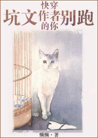 快穿之坑爹系统拆cp