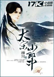 大宋小郎中好看吗