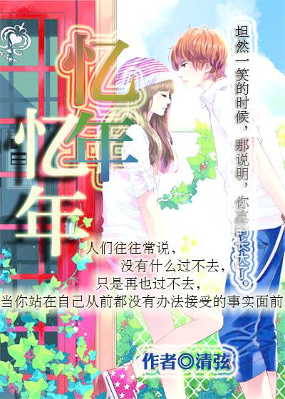 忆年十五心尚孩打一生肖