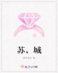 苏乘羽姜语嫣免费阅读百度阅