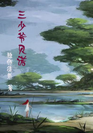 力贝诺最建议买的三款