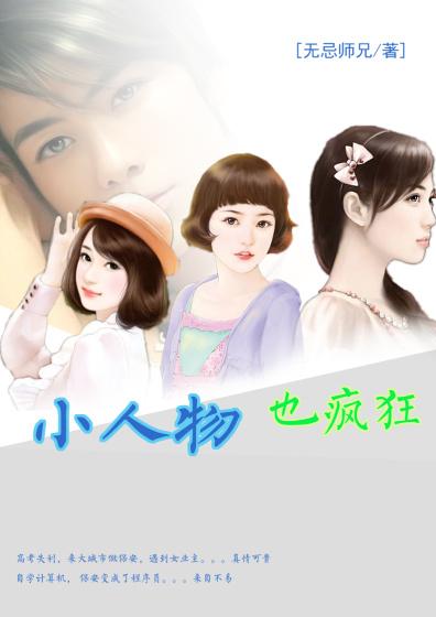 小人物(nobody)