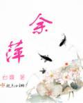 湖北省文化和旅游厅余萍