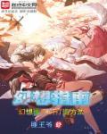 幻想指南 书籍