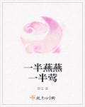 一半艳阳一半蓝天 电影