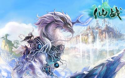 凡人修仙传等级境界实力