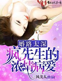 顶级boss太坏了免费阅读