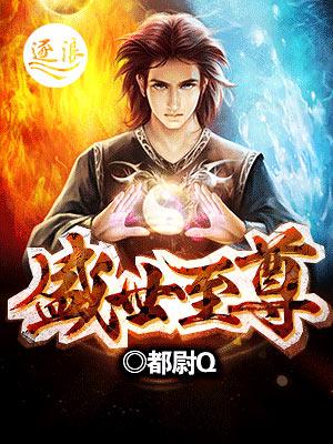 盛世至尊投资是套路吗是真的吗