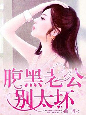曲一笙