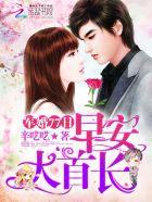军婚早安小萌妻全文免费阅读