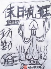 星际人族机枪兵