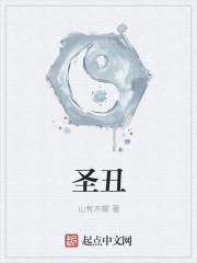 圣灵教