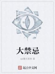 牛肉不能和什么吃十大禁忌