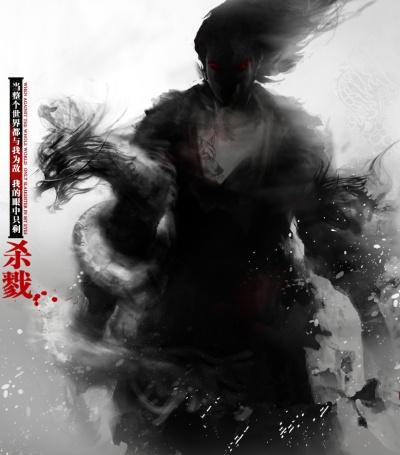 开创仙道