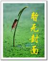 众星之主先天五御道是哪些