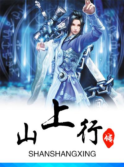 山上行走的动物都有什么折蛇都有什么种类和三角形