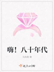 八十年代是指哪几年