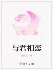 清风入梦来上一句