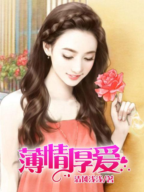 许少的心尖罪妻短剧