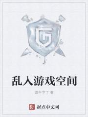 放游戏的空间