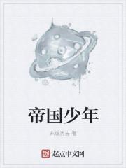 地缚少年花子君第一季中文