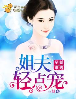 轻慢点黎安