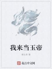 超级武兽