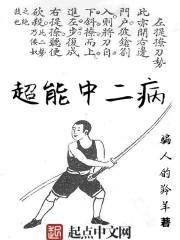 路人超能100结局