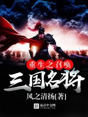 辰王的天降穿越王妃