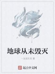 灭亡的是人类