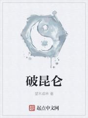 昆仑玻璃破了怎么办