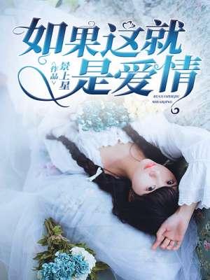 王心凌爱你