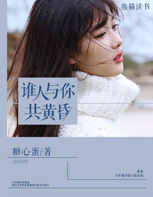 谁人问我粥可温!