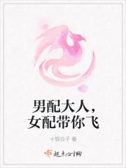 妖孽帝君