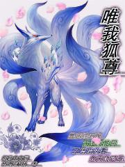 唯我尊前是什么生肖