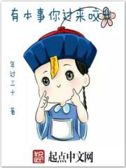 有本事你来打我呀