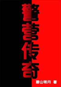 底线在哪个卫视播出