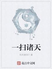 诸天一页123