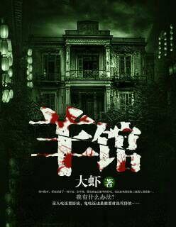 久记西北鲜羊馆