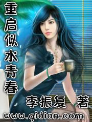 开启极品人生短剧
