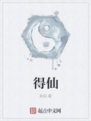 得鲜口红为什么停产