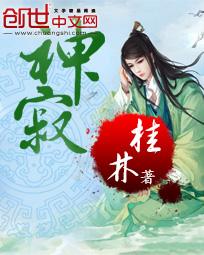 神寂克罗诺斯PVE配置