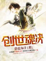 创世兵魂怎么补偿
