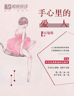 手心里的爱什么歌